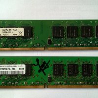 RAM памет DDR2 1GB@667MHz за настолен компютър/ PC /, снимка 1 - RAM памет - 24678225
