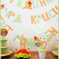 украса за детски рожден ден на тема мечо пух, снимка 2 - Други - 17172202