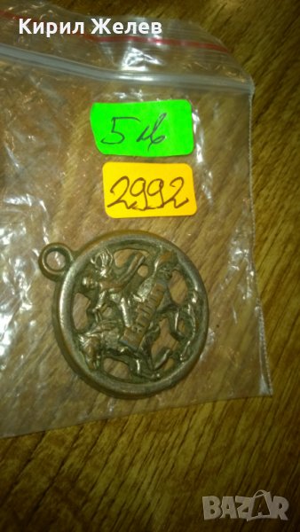 Марлборо стар медальон -141 месинг, снимка 1