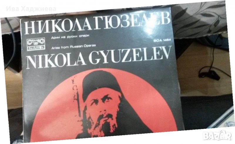 Грамофонни плочи-C.C.Catch, Gino Vanelli, снимка 1