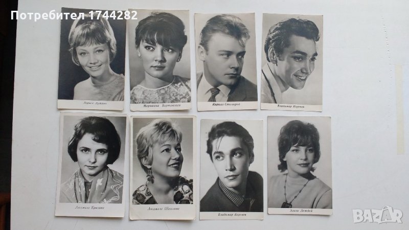 8 бр. картички - Съветски артисти -1, снимка 1