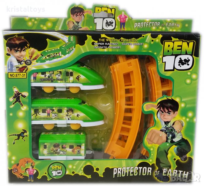 Детска играчка Влакче Бен 10, снимка 1
