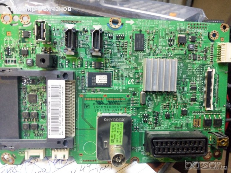 BN94-06008U  BN41-01897A, снимка 1