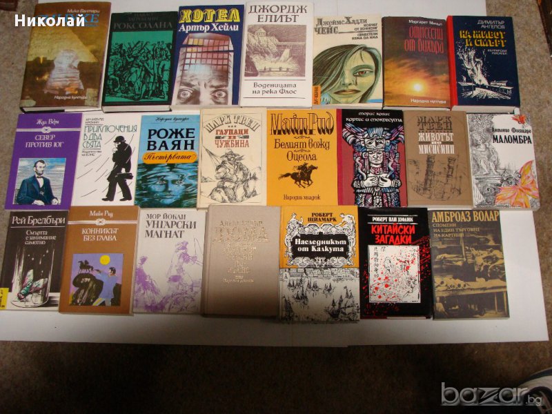 Книги от всички жанрове, снимка 1