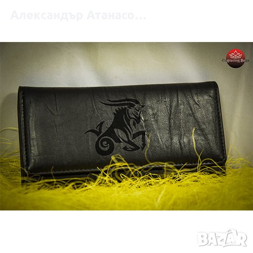 Персонално гравирано дамско портмоне , снимка 1