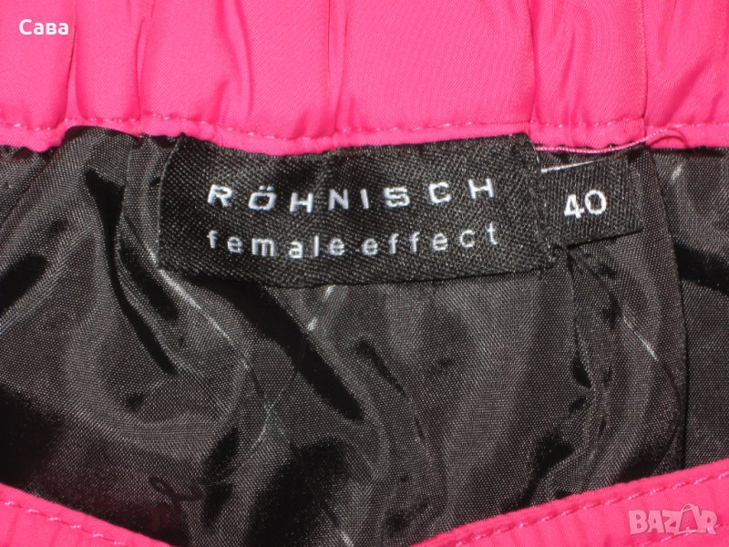 Зимни ватирани поли ROHNISCH, снимка 1