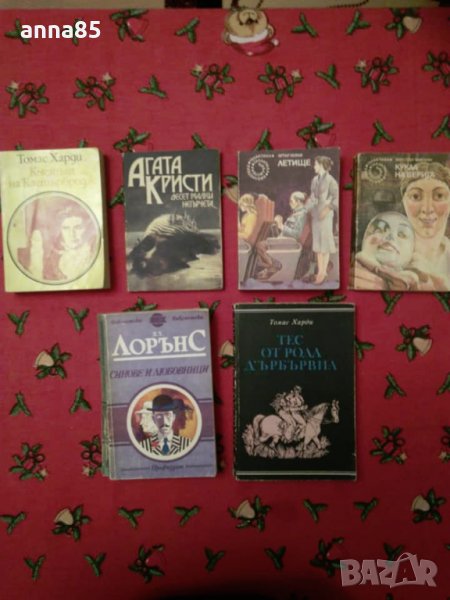 Разнообразни книжки, снимка 1