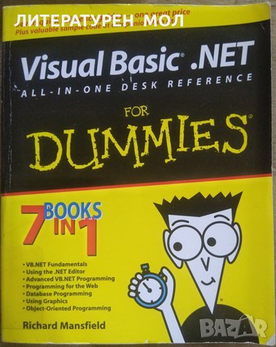 Visual Basic .NET All-In-One Desk Reference For Dummies Richard Mansfield 2003 г., снимка 1