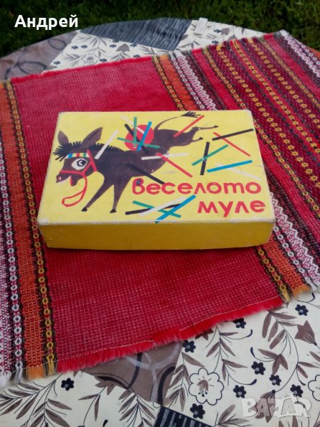Стара детска игра Веселото Муле, снимка 1