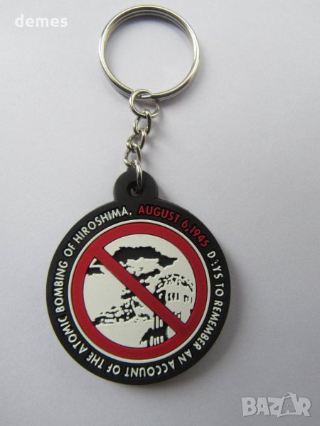  Ключодържател Хирошима, Япония-1, снимка 1