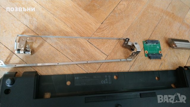 лаптоп HP Compaq 615 - на части, снимка 2 - Части за лаптопи - 25502781