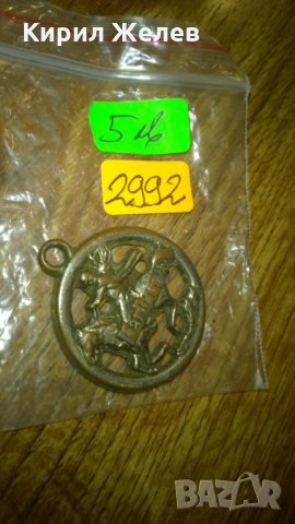 Марлборо стар медальон -141 месинг