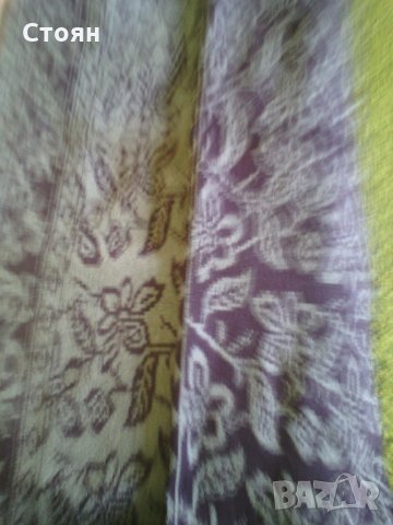 Килим за 40 лева