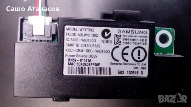 SAMSUNG UE32F4500AW със счупена матрица ,BN44-00604B ,BN41-01958A ,WIDT30Q ,BN41-01976B, снимка 13 - Части и Платки - 23365051