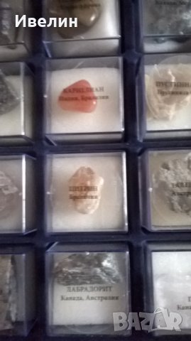 комплект-камъни, снимка 4 - Колекции - 23667279