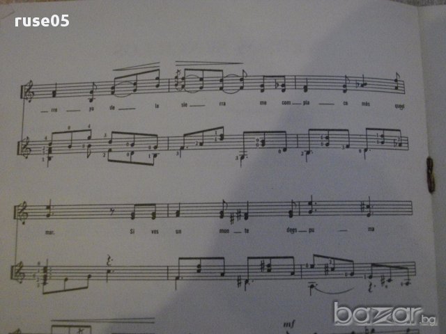 Книга "VERSOS SENCILLOS - JOSE MARTI - SINDO GARAY" - 4 стр., снимка 3 - Специализирана литература - 15840435