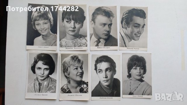8 бр. картички - Съветски артисти -1, снимка 1 - Колекции - 21966878