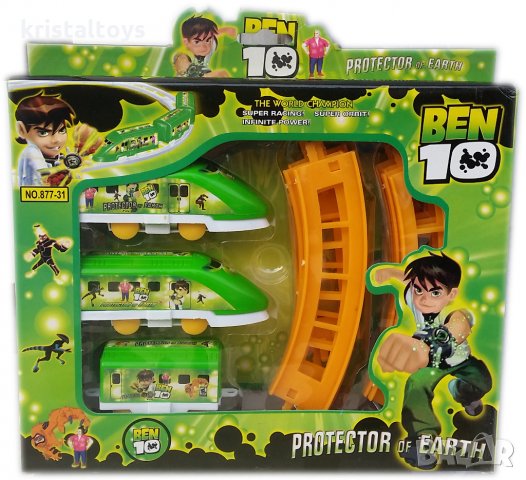Детска играчка Влакче Бен 10, снимка 1