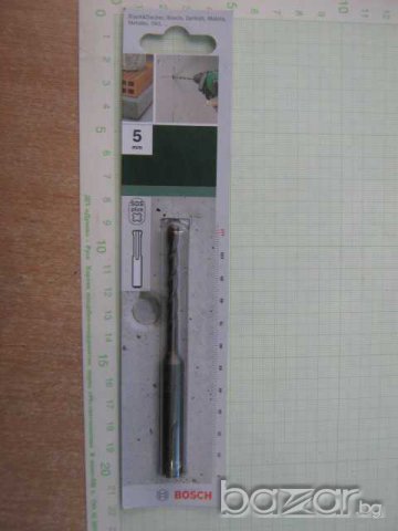 Свредло "BOSCH" за пробиване на бетон - ф.5 мм.
