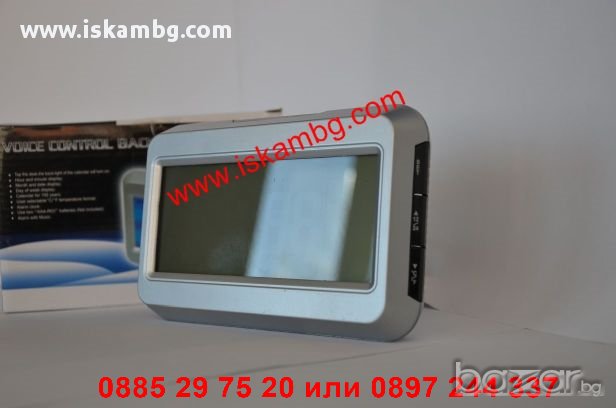 Настолен часовник с термометър+календар и гласов контрол, снимка 4 - Други стоки за дома - 12979313