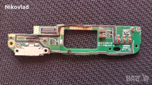 Блок захранване HTC Desire 816G