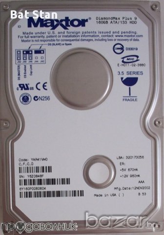 Хард диск HDD 160 G Maxtor PATA