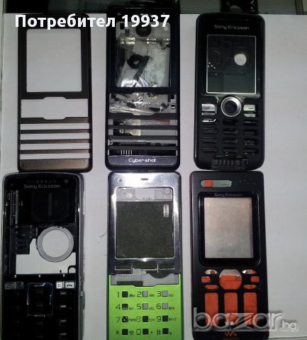 продавам  оригинални панели за стари модели телефони, снимка 9 - Nokia - 10946025