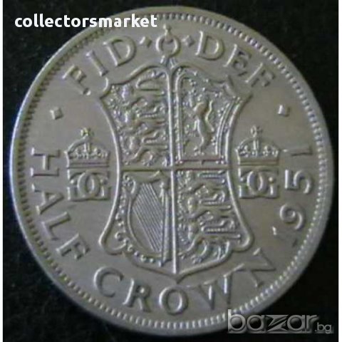 ½ крона 1951, Великобритания, снимка 1 - Нумизматика и бонистика - 15846650