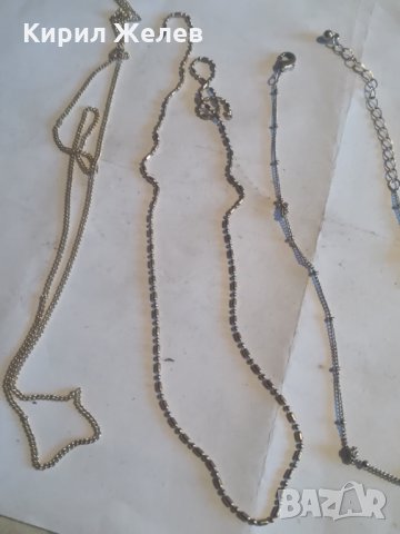 Лот синджирчета колиета