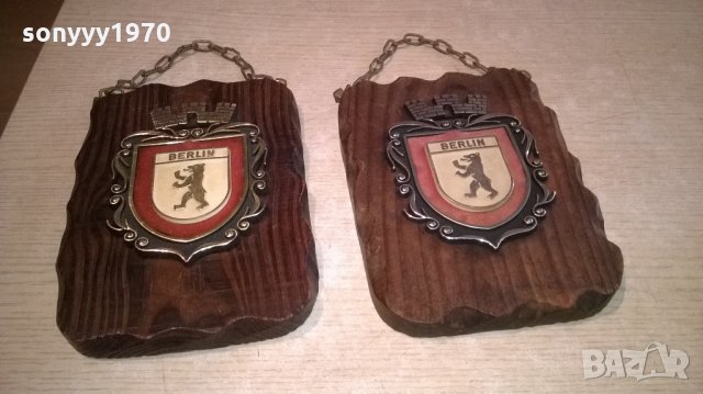 berlin-2бр-ретро колекция