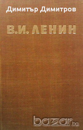 В. И. Ленин. Биография  Сборник