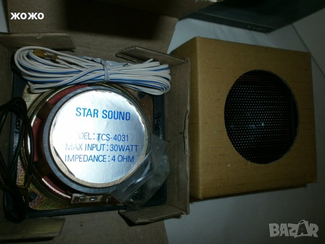  Автомобилни колони/говорители , снимка 10 - Тонколони - 21792157