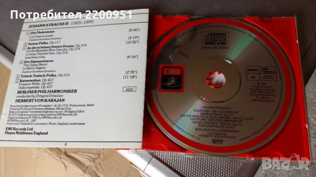 J. STRAUSS-KARAJAN, снимка 2 - CD дискове - 25131327