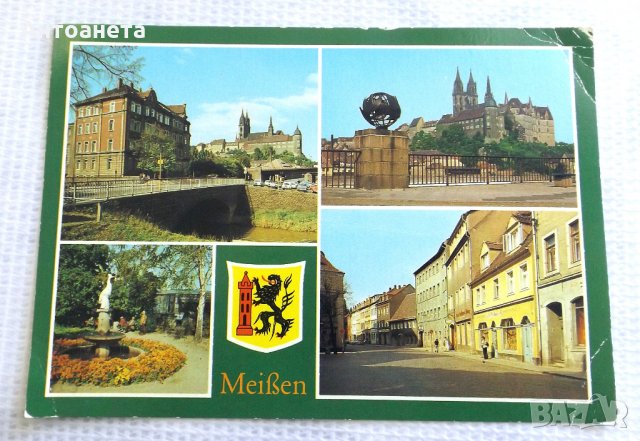 Стари пощенски Картички EU, снимка 13 - Други ценни предмети - 15396032