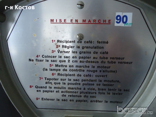 1.За заведения и магазини за кафе кафемелачки професионални произход Италия и Германия Цени от 250лв, снимка 5 - Кафе машини - 12232836