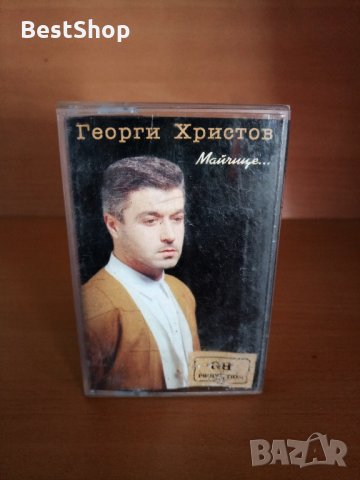 Георги Христов - Майчице...