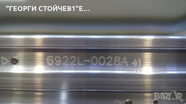 55LM640S-ZA СЪС ДЕФЕКТЕН ПАНЕЛ, снимка 8 - Части и Платки - 21955668