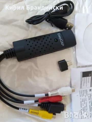 USB DVR видео адаптер с аудио, модел EasyCap Adapter UTV 007, снимка 2 - Друга електроника - 25902277