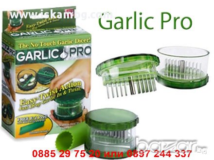 Преса за чесън Garlic Pro - код 0727, снимка 8 - Други стоки за дома - 12283430