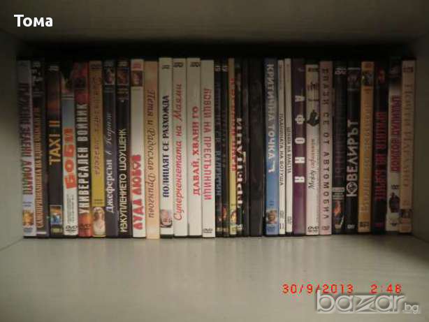 DVD ФИЛМИ -различни, снимка 1 - Други жанрове - 13463981