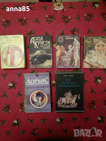 Разнообразни книжки