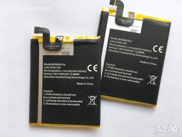 Батерия за Blackview BV9000 Pro U536174P, снимка 2 - Оригинални батерии - 25044558