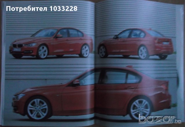 Книга списание брошура автомобили BMW 3 Series E 21 E30 E36 E46 E90, снимка 6 - Списания и комикси - 10941716