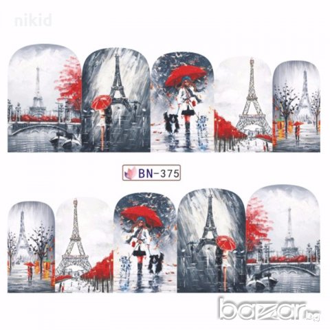 BN-375 Дама дъжд Айфелова кула ваденки водни стикери за нокти маникюр