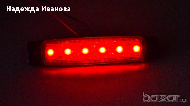 Диодни LED габарити,лед светлини, токоси,рогчета 12 и 24 волта, снимка 2 - Аксесоари и консумативи - 16937054