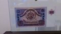 100 Лева 1990- български банкноти които не са пускани в обръщение, снимка 6