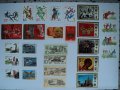 Пощенки марки от СССР