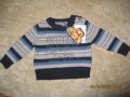 SPRIDER пуловерче за малък джентълмен, снимка 1 - Жилетки и елечета за бебе - 6644958