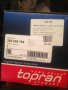 Немски запалителни кабели Topran за Оpel и Vauxhall, снимка 1 - Части - 25525225