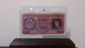 1000 Лева 1943- Български банкноти които не са пускани в обръщение, снимка 1 - Нумизматика и бонистика - 9087552